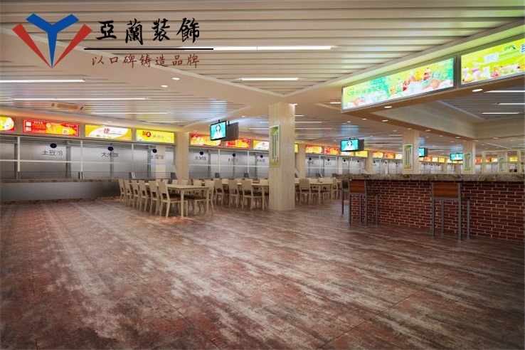 中国科技技术大学食堂装修效果图